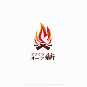 shirokuma_design (itohsyoukai)さんの「薪ストーブ」の薪を売るショップのロゴへの提案