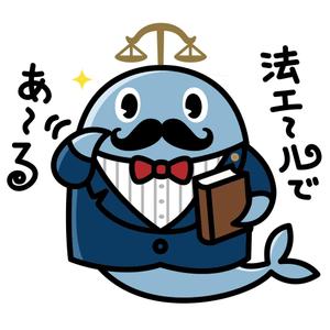 DESMAN ()さんの和歌山弁護士会キャラクター「法エール」のキャラクターデザイン（ラフデザインあり）への提案