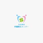 haruru (haruru2015)さんの介護専門「求人・転職」サイトのロゴへの提案