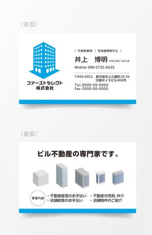 Lion_design (syaron_A)さんの新規開業　不動産コンサル「ファーストセレクト株式会社」の名刺デザイン依頼ですへの提案