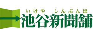 さんの企業ロゴマーク制作への提案