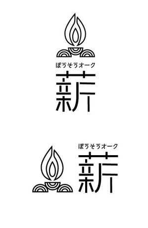 Canary_d (Canary_d)さんの「薪ストーブ」の薪を売るショップのロゴへの提案