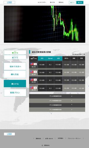 yuuiiÂ ()さんの金融商品を取り扱うWebサイトの新規デザイン制作への提案