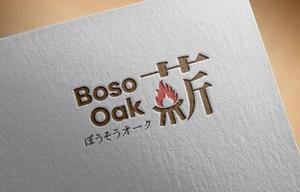 web_rog ()さんの「薪ストーブ」の薪を売るショップのロゴへの提案