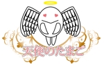 d-i-k工房 (daiking)さんの「天使のたまご」のロゴ作成（商標登録ナシ）への提案