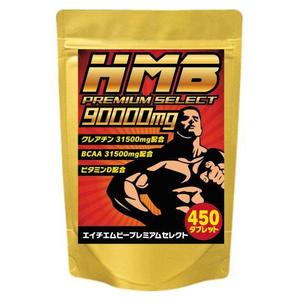 bec (HideakiYoshimoto)さんの新商品サプリメントのラベルデザイン制作への提案