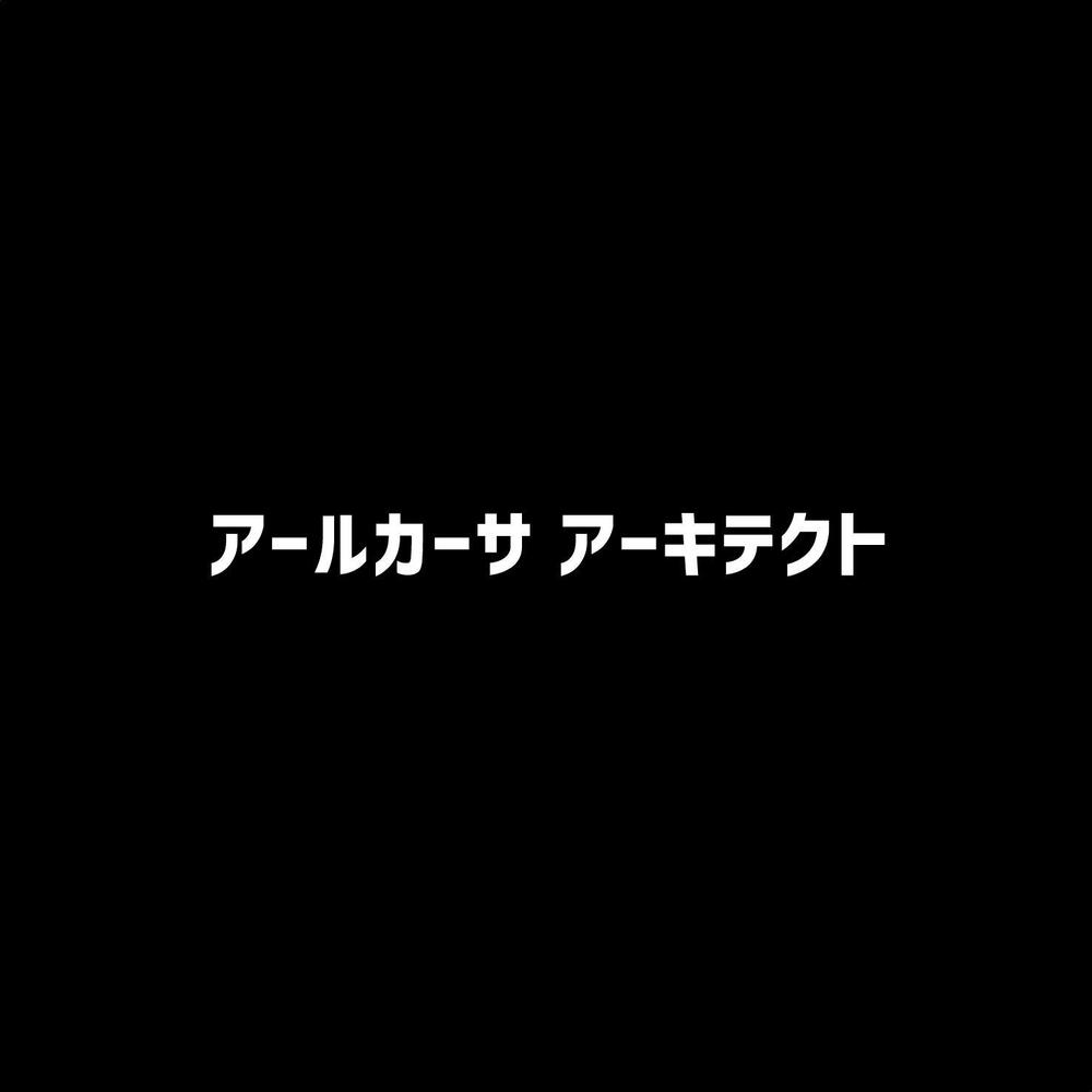 株式会社アールカーサ アーキテクト