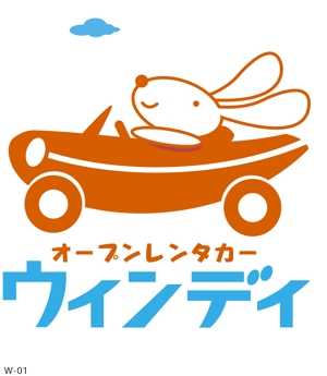 arc design (kanmai)さんの「オープンレンタカー　ウィンディ」のロゴ作成への提案