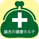 ユキ (yukimegidonohi)さんの医療費控除確定申告支援アプリ「諭吉の健康カルテ」アプリアイコンデザインへの提案