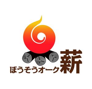 MacMagicianさんの「薪ストーブ」の薪を売るショップのロゴへの提案