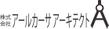 株式会社アールカーサ アーキテクト.jpg