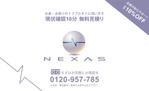 Phaseworks (Phaseworks)さんのお家のトラブル　の会員用シールです。への提案