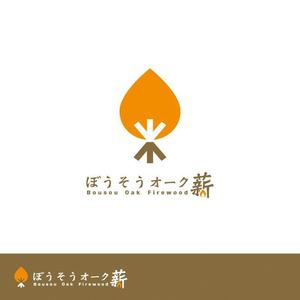 smoke-smoke (smoke-smoke)さんの「薪ストーブ」の薪を売るショップのロゴへの提案