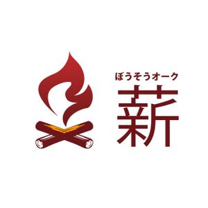 AMALGAM design (AMALGAM)さんの「薪ストーブ」の薪を売るショップのロゴへの提案