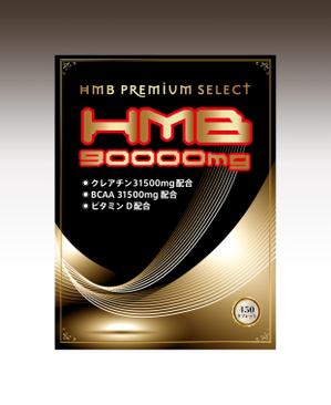 luxman0218 (luxman0218)さんの新商品サプリメントのラベルデザイン制作への提案