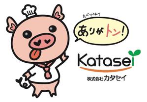 ごとう えり (E_G_)さんの精肉会社（お肉屋）のキャラクターデザインへの提案