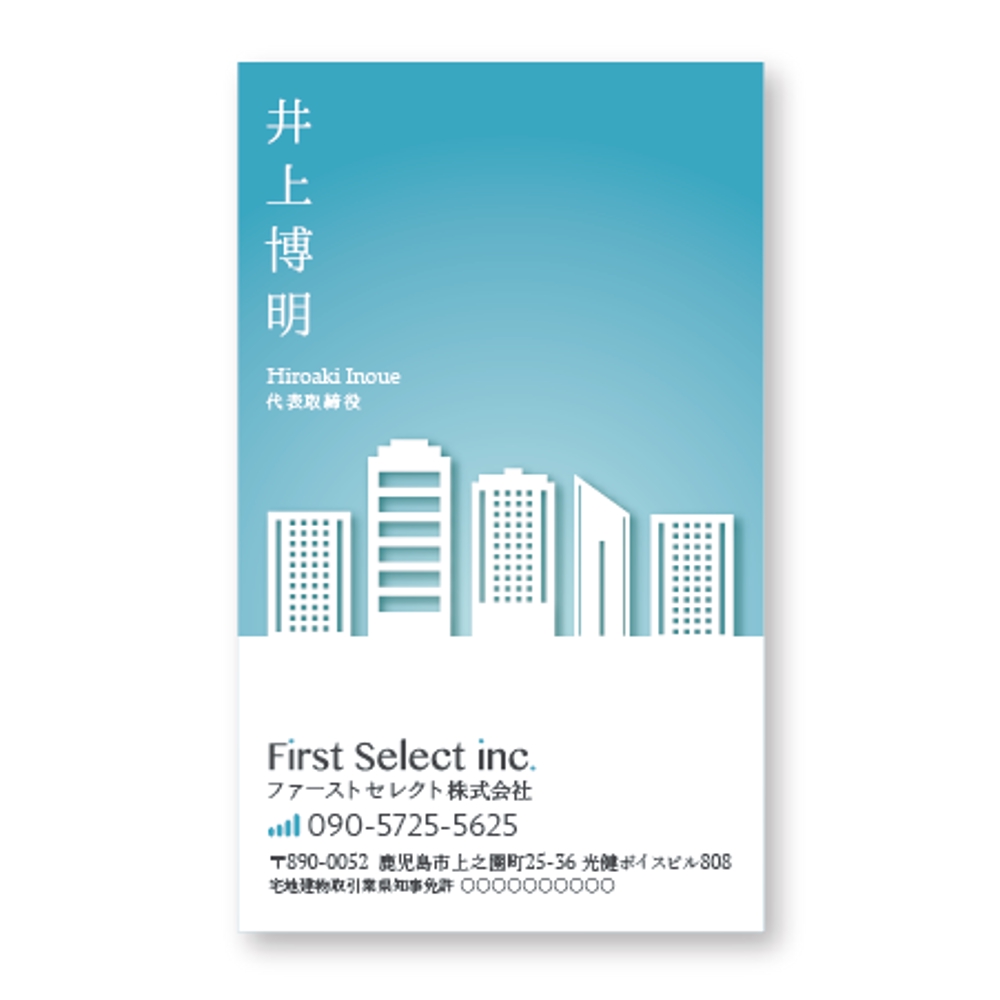 FirstSelect-03.png