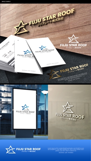 NJONESKYDWS (NJONES)さんの屋根瓦製造ﾒｰｶｰ「フジスレート株式会社」の海外新会社「FUJI STAR ROOF Inc.」のロゴマーク作成への提案