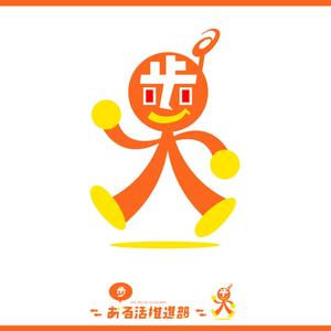 illustyasan (illustyasan)さんの【賞金総額30万円！】アシックスウォーキング「歩」をモチーフとした新キャラクターデザイン大募集！への提案