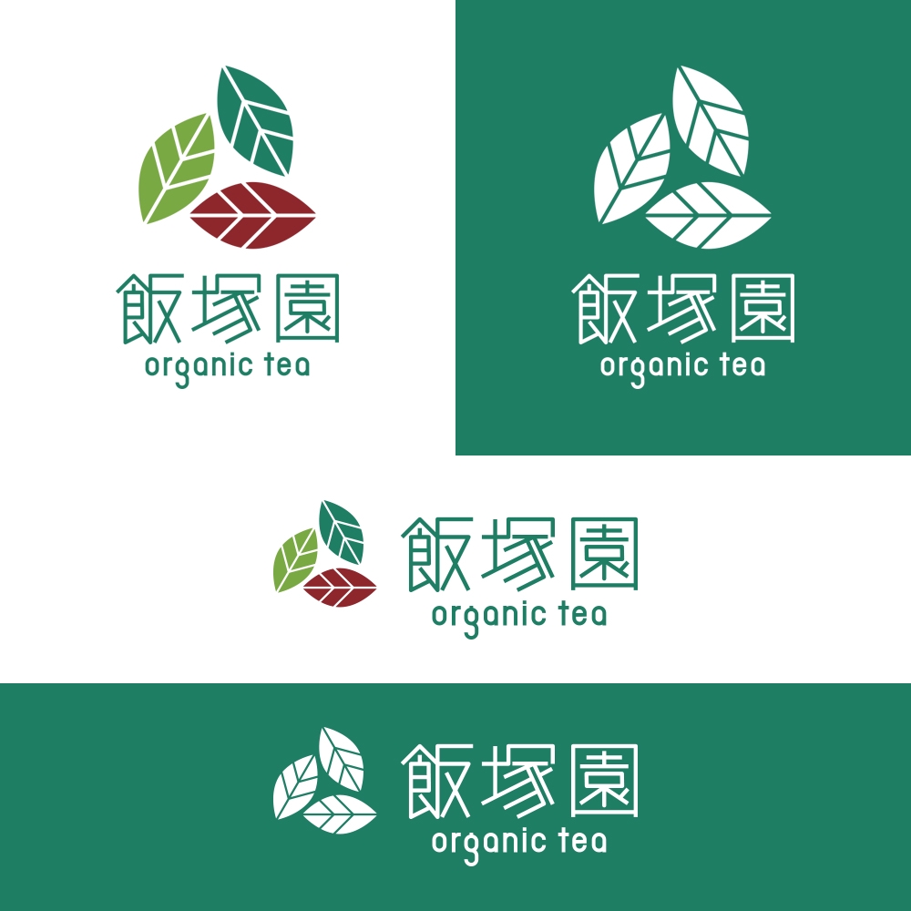 お茶農家 「飯塚園」 の ロゴマーク