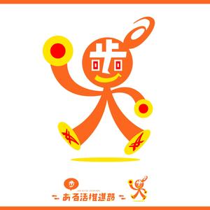 illustyasan (illustyasan)さんの【賞金総額30万円！】アシックスウォーキング「歩」をモチーフとした新キャラクターデザイン大募集！への提案