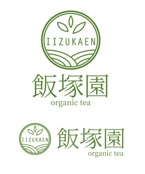 Canary_d (Canary_d)さんのお茶農家 「飯塚園」 の ロゴマークへの提案