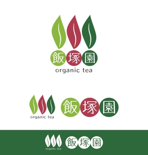 y’s-design (ys-design_2017)さんのお茶農家 「飯塚園」 の ロゴマークへの提案