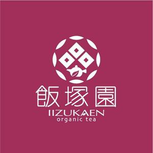 saiga 005 (saiga005)さんのお茶農家 「飯塚園」 の ロゴマークへの提案