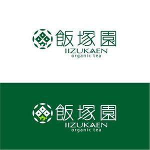 saiga 005 (saiga005)さんのお茶農家 「飯塚園」 の ロゴマークへの提案