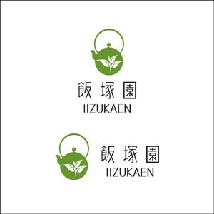 queuecat (queuecat)さんのお茶農家 「飯塚園」 の ロゴマークへの提案