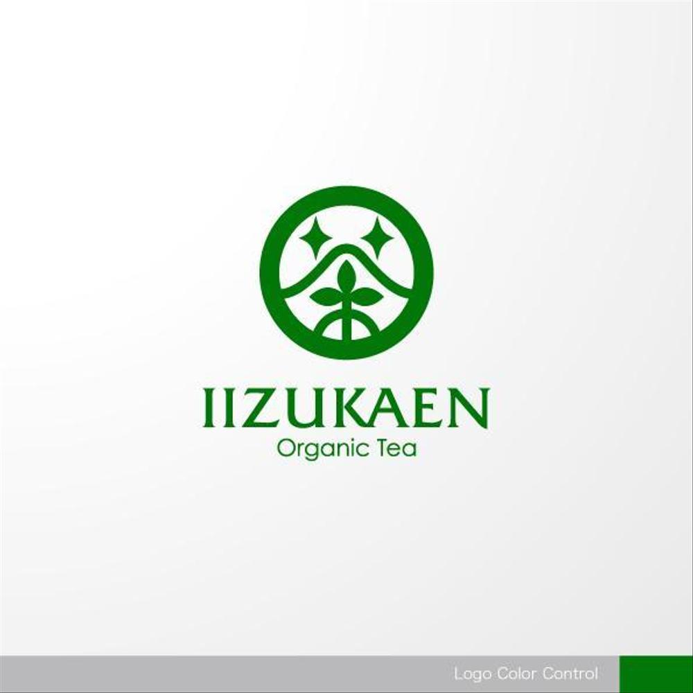 iizukaen-1-1a.jpg