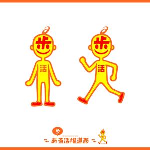 illustyasan (illustyasan)さんの【賞金総額30万円！】アシックスウォーキング「歩」をモチーフとした新キャラクターデザイン大募集！への提案