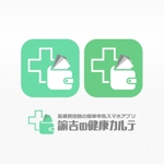 aine (aine)さんの医療費控除確定申告支援アプリ「諭吉の健康カルテ」アプリアイコンデザインへの提案