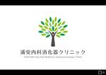 yohaku_design (sizcome)さんの「木」をモチーフにした内科クリニックのロゴ制作を御願いいたしますへの提案