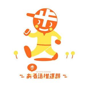 鈴木ショウコ (suzuki_ok)さんの【賞金総額30万円！】アシックスウォーキング「歩」をモチーフとした新キャラクターデザイン大募集！への提案
