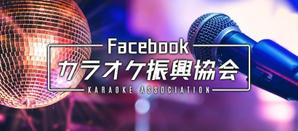 ilab (ilab1127)さんのFacebookグループのカバー画像への提案