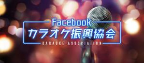 ilab (ilab1127)さんのFacebookグループのカバー画像への提案