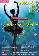 パッソ  ア  デザイン (Passo_a_Design)さんの発表公演のチラシへの提案