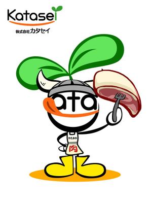 フルカワ (adeami_NK)さんの精肉会社（お肉屋）のキャラクターデザインへの提案