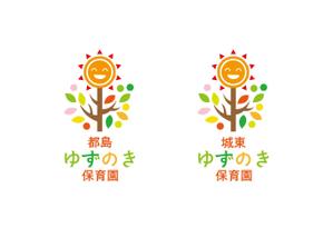 loquat (laquat)さんの保育園　ゆずのき保育園　ロゴへの提案