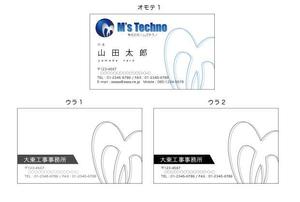 maritwin (maritwin)さんの名刺デザインの依頼への提案