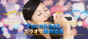 stepmew (stepmew)さんのFacebookグループのカバー画像への提案