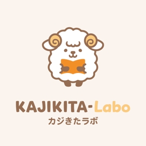 D-Cafe　 (D-Cafe)さんのカフェのような子供たちにとってのサードプレイスになれる学習塾 「KAJIKITA-Labo(カジきたラボ)」の　ロゴへの提案
