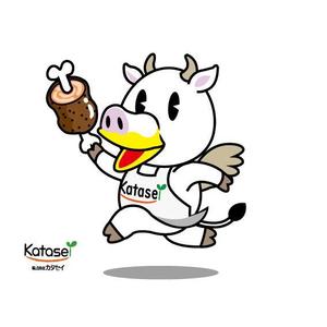 うさぎいち (minagirura27)さんの精肉会社（お肉屋）のキャラクターデザインへの提案
