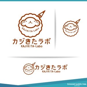 Innocent public tree (nekosu)さんのカフェのような子供たちにとってのサードプレイスになれる学習塾 「KAJIKITA-Labo(カジきたラボ)」の　ロゴへの提案