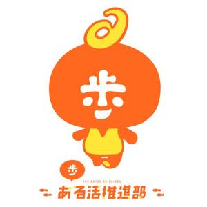 あきはらひかる (AkiharaHikaru)さんの【賞金総額30万円！】アシックスウォーキング「歩」をモチーフとした新キャラクターデザイン大募集！への提案
