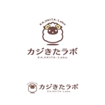 yellow_frog (yellow_frog)さんのカフェのような子供たちにとってのサードプレイスになれる学習塾 「KAJIKITA-Labo(カジきたラボ)」の　ロゴへの提案
