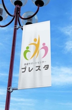haruru (haruru2015)さんの放課後等デイサービス事業所「発達サポートセンター　プレスタかがわ」のロゴへの提案