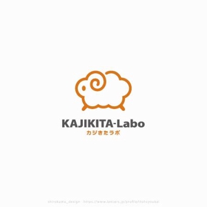 shirokuma_design (itohsyoukai)さんのカフェのような子供たちにとってのサードプレイスになれる学習塾 「KAJIKITA-Labo(カジきたラボ)」の　ロゴへの提案