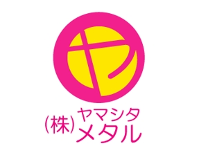 acve (acve)さんの「(株)ヤマシタメタル」のロゴ作成への提案
